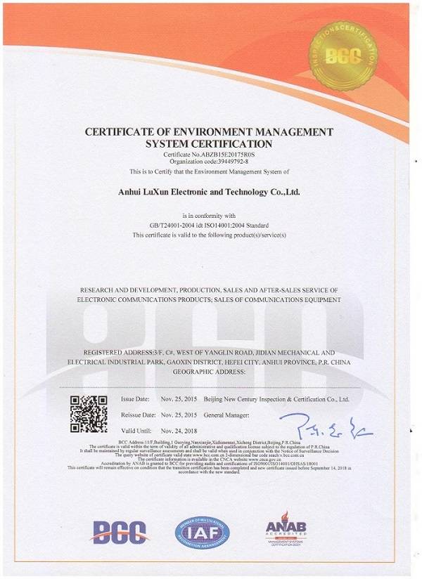 شهادة نظام إدارة البيئة شهادة