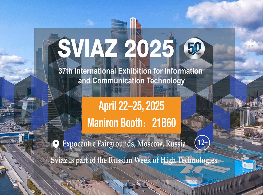 تستعرض شركة Maniron مكونات التردد اللاسلكي السلبية وحلول هوائي التردد اللاسلكي في معرض SVIAZ 2025، مما يقود الثورة في تكنولوجيا الاتصالات